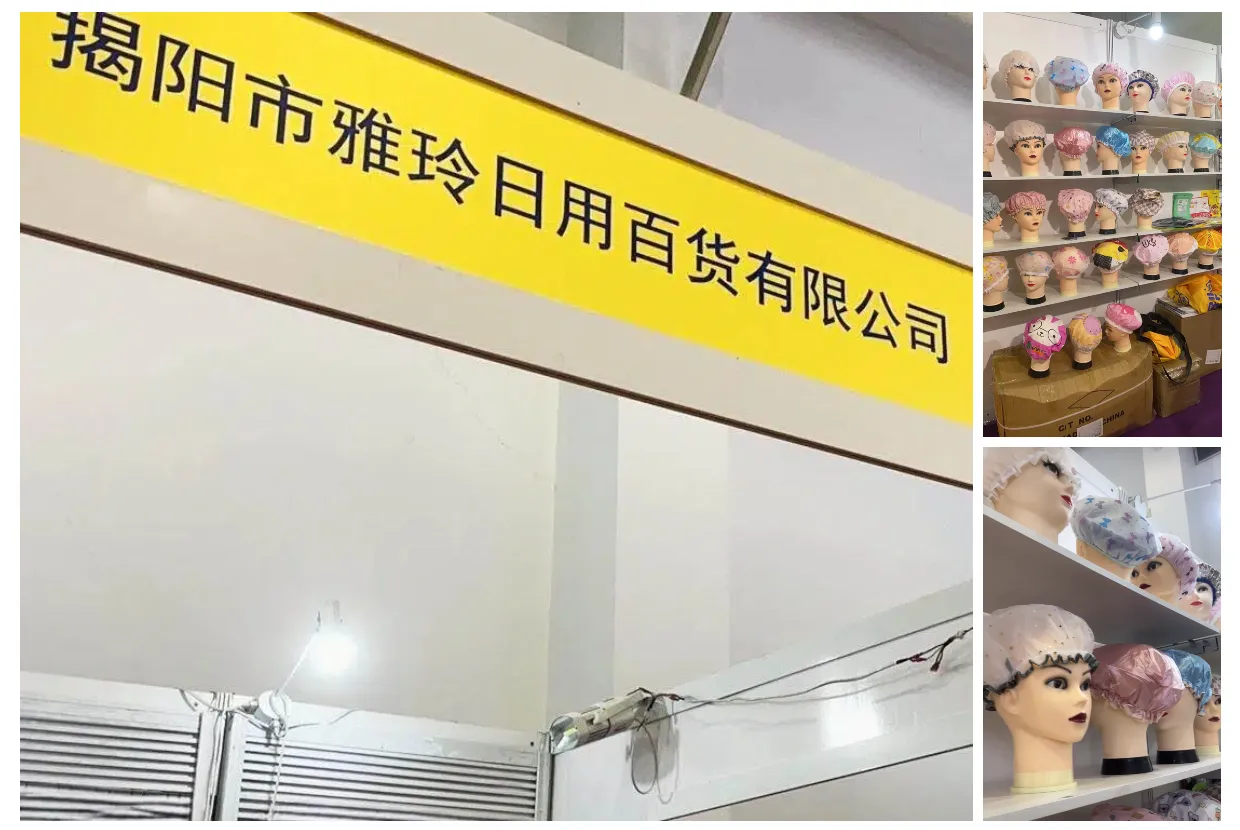 处理图片信息 2 2